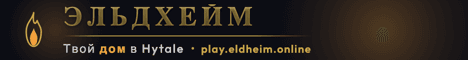 Background banner for eldheim Hytale server - Unknown - 0 players online